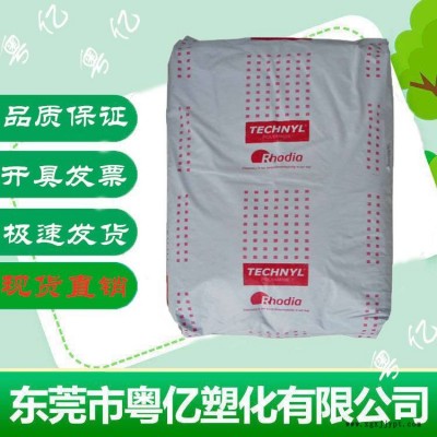 PA66 上海羅地亞 A246M 高抗沖 耐低溫 注塑級 中空級 尼龍PA66