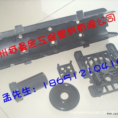 專業(yè)生產(chǎn) 環(huán)保增強(qiáng)G30黑色尼龍改性料 尼龍66加纖 PA66