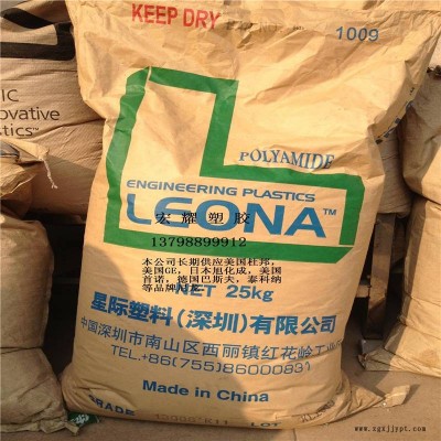 供應(yīng)LEON PA66日本旭化成1300G加纖33增強(qiáng) 可焊接