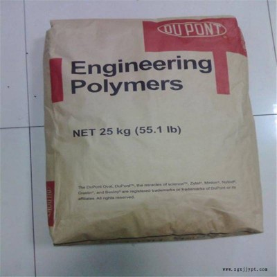 美國杜邦101L BKB009，杜邦101L BKB009，PA66塑膠原料