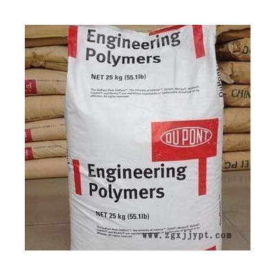PA66 美國(guó)杜邦70G43L 玻纖增強(qiáng)級(jí)