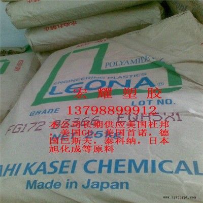 廠家直銷LEON PA66日本旭化成FG172 絕緣性好 耐電氣