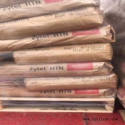 專供PA66/美國杜邦/70G30L耐磨,高剛性,高強(qiáng)度,增強(qiáng)級(jí),耐高溫