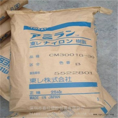 深圳供應(yīng) PA66日本東麗 CM3501G50加50%玻纖汽車應(yīng)用