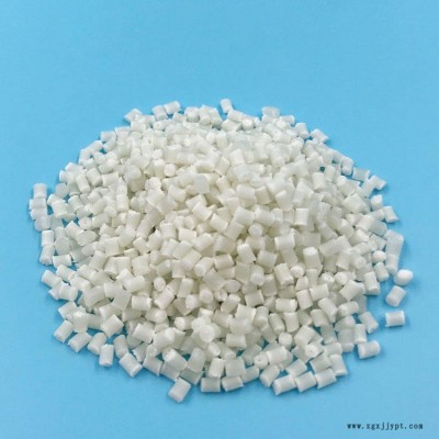 新科塑料強(qiáng)度雙6尼龍塑料 廚具塑料 全新料改性尼龍 加纖PA66 高抗沖 不浮纖 工業(yè)配件 汽車零部件 GF30%注塑級