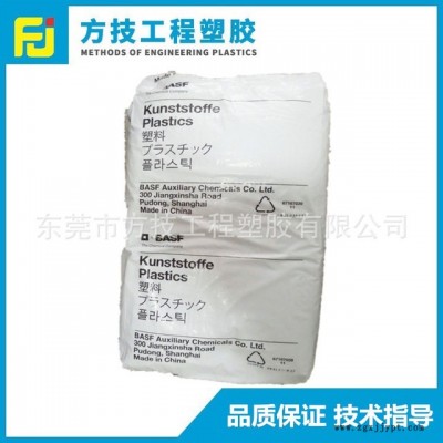 PA66/德國(guó)巴斯夫/A3WG6玻纖增強(qiáng)30%  耐老化 耐熱 高剛性