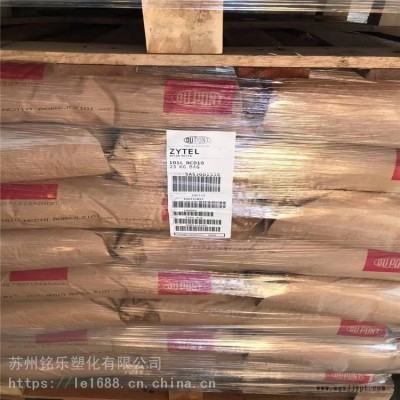 廠價直銷PA66美國杜邦Zytel74G33WBK196加玻纖33