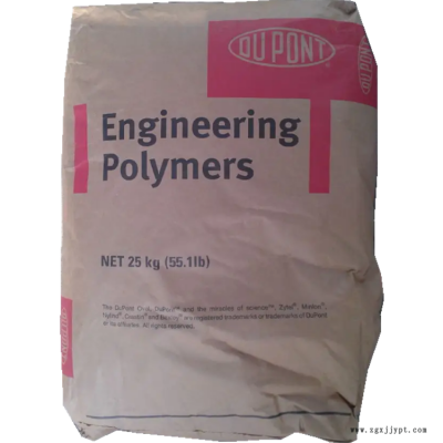 潤滑增韌 拉伸強度好 加纖阻燃PA66 美國杜邦 FE6228 扎帶 傳動皮帶 砂輪粘合劑