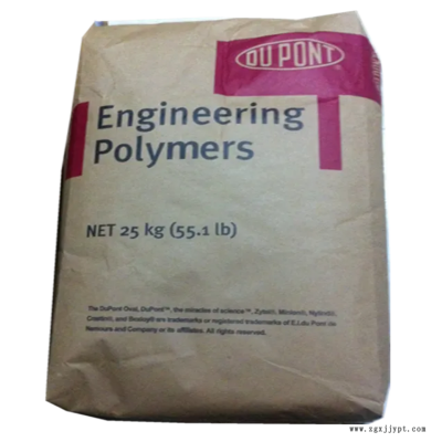 玻纖增強 高強度 耐寒PA66 美國杜邦 HTNFE8200 汽車行業(yè) 電氣零件塑膠原料