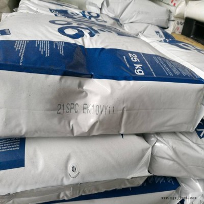 美國奧升德 Vydyne R513H NT 本色PA66料