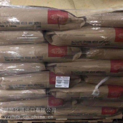 長期現(xiàn)貨供應(yīng)PA66美國杜邦70G30LNC010