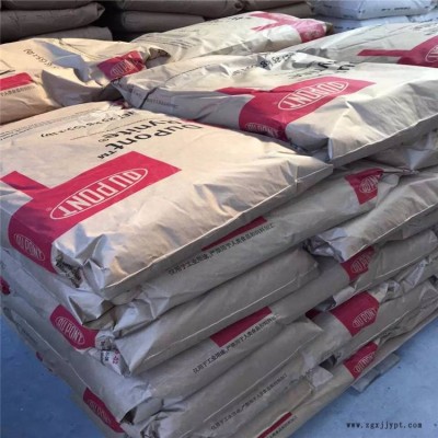 101LBKB080美國杜邦PA66加工性能良好