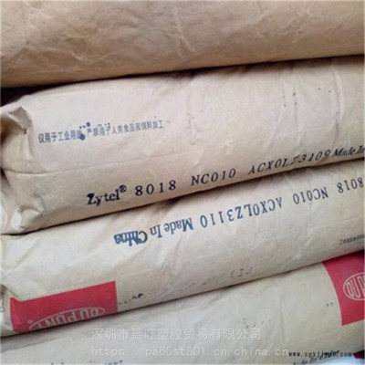 PA66美國杜邦HTNFR52G30NHF BK337熱穩(wěn)定，增強，玻纖增強，阻燃