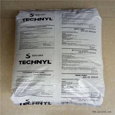 PA66韓國羅地亞A 246 M 耐沖擊塑膠原料.醫(yī)療護理，生物制藥