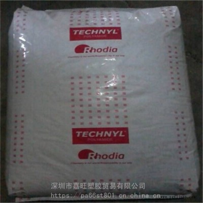 PA66上海羅地亞A20V25增強尼龍.熱穩(wěn)定，玻纖增強，阻燃