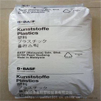 PA66德國巴斯夫A3UG5增強尼龍 阻燃.耐油，無鹵