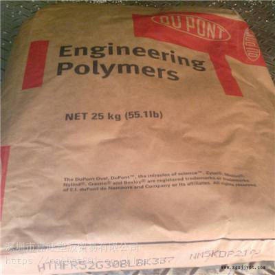 高抗沖PA66 美國(guó)杜邦 8061 高流動(dòng)