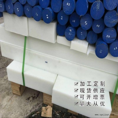 全新藍色尼龍板加工定做 PA66耐高溫