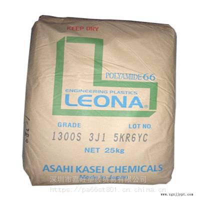 鹵化，阻燃級 PA66日本旭化成FG172