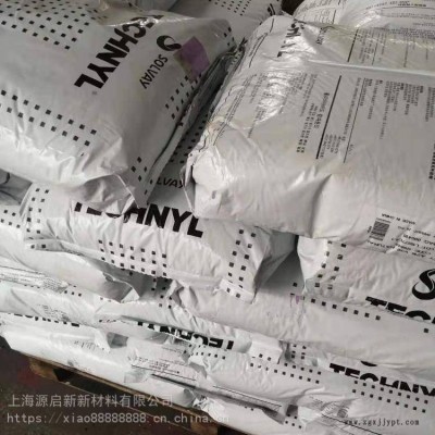 現(xiàn)貨 PA66 A 21T3 V25 法國羅地亞 電子應(yīng)用原材料 25% 玻璃纖維阻燃 成型