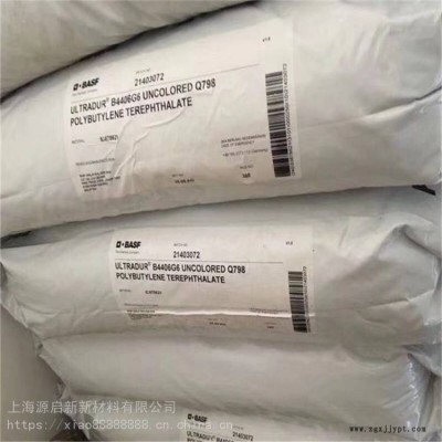 德國巴斯夫 PA66 A3WG7 低粘度 35% 玻纖增強(qiáng) 高流動 聚酰胺66