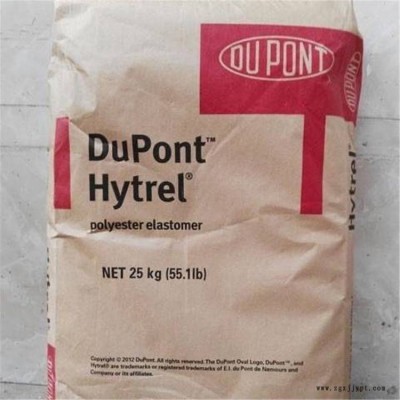 PA66美國(guó)杜邦 51G35HSL塑膠顆粒料