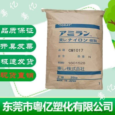 PA66日本東麗CM3006阻燃抗沖擊高韌性熱穩(wěn)定汽車部件耐磨尼龍?jiān)?/></a>
<div><a href=