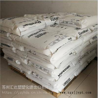 PA66德國朗盛A30H20昆山銷售點(diǎn)供應(yīng)