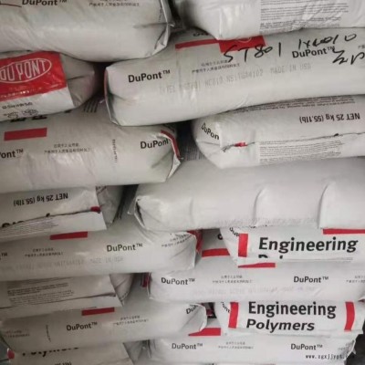 PA66  ST801  杜邦   國產(chǎn)  新加坡  美國