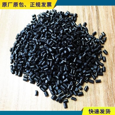 防靜電POM 導電2-10次方 注塑級電子電器 改性黑色原材料