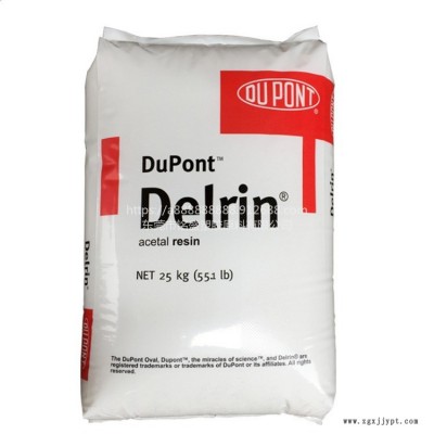 POM  杜邦Delrin 500T 高耐磨，高抗沖  POM  美國杜邦 500T 高耐磨，高抗沖 :超聲波可焊接