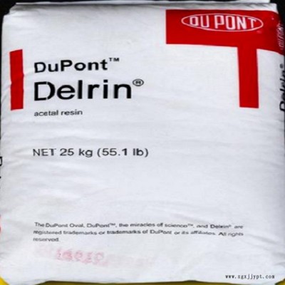 POM美國(guó)杜邦100P 齒輪專用 耐磨pom 高剛性 增韌級(jí) 汽車部件 注塑聚甲醛