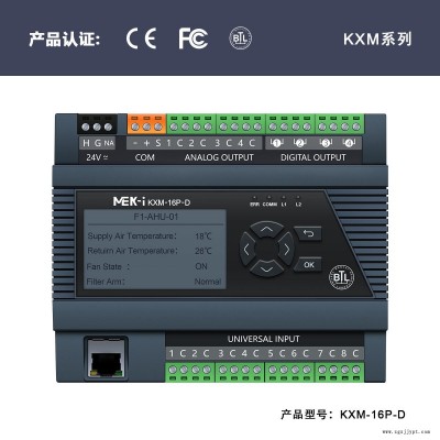 國(guó)產(chǎn)樓宇自控  LCP可編程控制器   DDC，Modbus或者BACnet BAS控制器16通道
