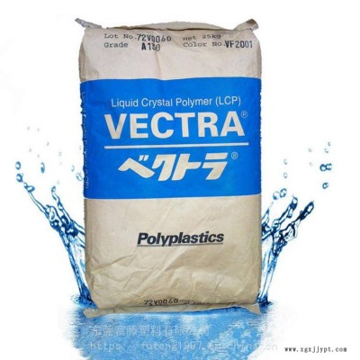 供應(yīng)LCP日本寶理 C130 高強度阻燃LCP 玻纖增強30