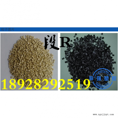 耐高溫產(chǎn)品用 LCP/日本住友LCP E6008L 增強(qiáng)阻燃級LCP