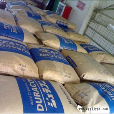 聚甲醛 中粘度擠出POM/日本寶理/CELCON M50塑膠注射級(jí)POM賽鋼料