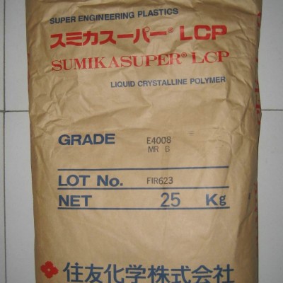 供應(yīng) LCP 日本住友 E4008 高剛性 增強(qiáng)級 高強(qiáng)度 阻燃級 耐高溫