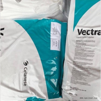 LCP美國泰科納E130iBK205P 注塑級 加纖增強(qiáng)30% 耐高溫 阻燃級