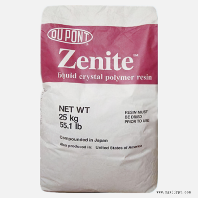 耐酸堿 高抗性 杜邦LCP ZE16103 WT010 汽車(chē)及宇航等領(lǐng)域