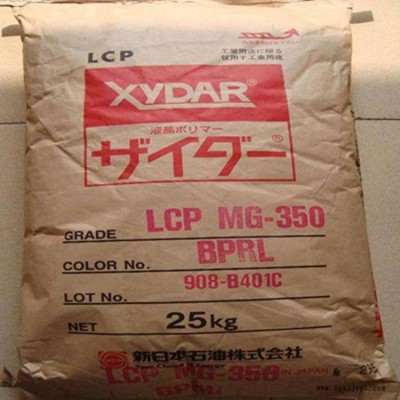 LCP日本新石油化學(xué)MG350阻燃V0