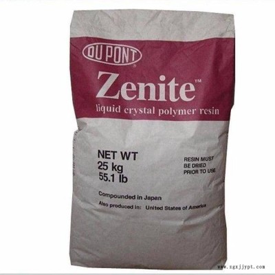 供應(yīng)LCP美國杜邦724440礦物增強(qiáng)高流動(dòng)耐溫295度