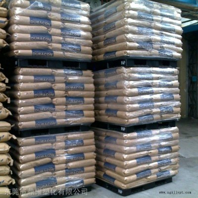寶理塑料硅潤(rùn)滑POM本色黑色價(jià)格便宜鏈輪產(chǎn)品用途DURACON代理商聚甲醛工廠POM代理商