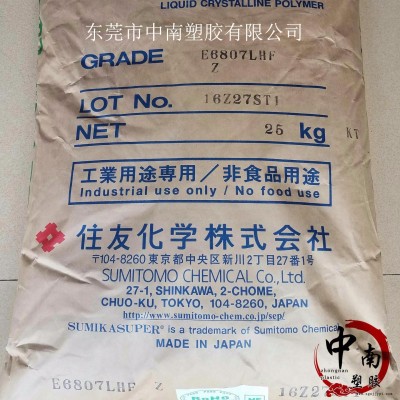 LCP住友E6008L 玻纖增強(qiáng) 低翹曲 高剛性 耐候 耐化學(xué) 耐高溫285