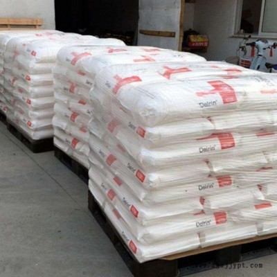 POM Delrin美國(guó)杜邦FG100TL NC010低摩擦 食品級(jí)POM高粘度易脫模