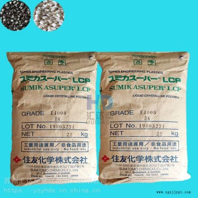 江蘇代理LCP日本住友化學(xué)E4008MR高剛性高抗沖擊性
