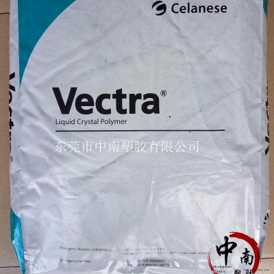 LCP原料 泰科納T rex541 40%礦物增強(qiáng) SMT對(duì)應(yīng) 耐高溫245度 防火V0