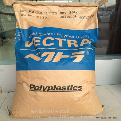 供應(yīng)LCP日本寶理A41050礦物增強(qiáng)低翹曲高剛性耐溫235度