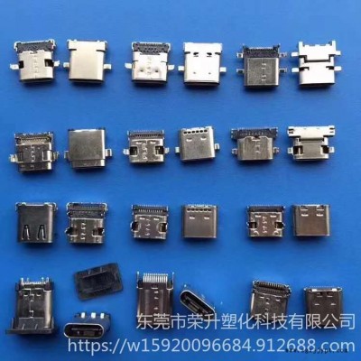 全新料改性LCP代替E130I。增韌型，耐溫280