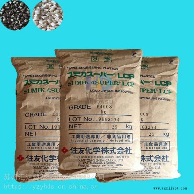 天津代理LCP日本住友化學(xué)E6807耐熱老化性液晶聚合物
