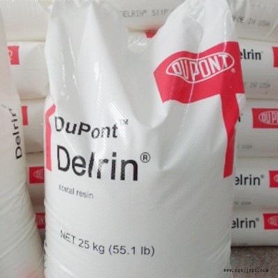 高剛度POM美國杜邦POM 100P/POM100P